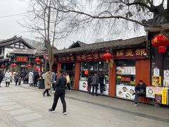 -洞子口张老二凉粉(文殊院店)