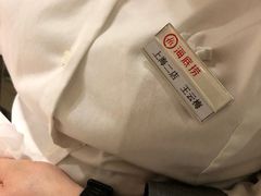 -海底捞火锅(海宁路店)