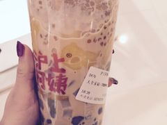 -沪上阿姨鲜果茶(华新大街店)