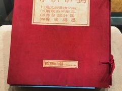 -北京人艺戏剧博物馆
