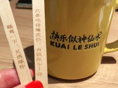 -太二酸菜鱼(兴业太古汇店)