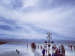 -青海茶卡盐湖文化旅游发展股份有限公司