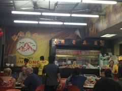-新峰肉骨茶
