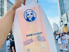 -茶百道(春熙路银石广场店)
