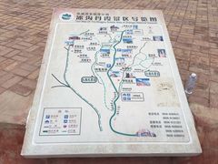 -冰沟丹霞旅游景区