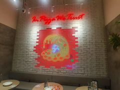 -必胜客(上海华谊新所店)