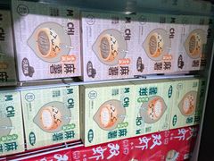 -盒马鲜生(大成店)