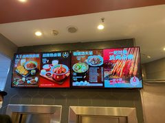 -永和大王(花好园店)