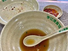 -李记清真馆(打钉巷店)