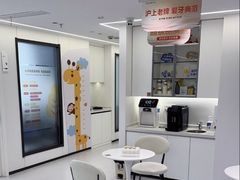 -曙康口腔·家庭全科诊疗中心