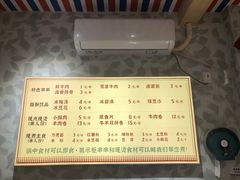 -张十三·益阳麻辣烫(深圳景田店)