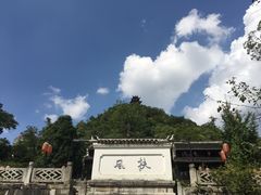 -阳明祠