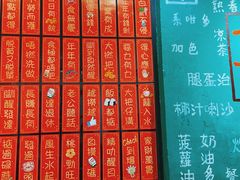 -華叔茶記