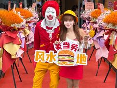 -杭州平安悦坊 PAFC LIVING