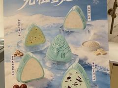 -GANSO元祖食品(延长路店)
