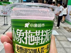 -皇庭广场