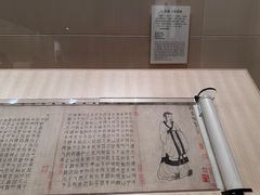 -上海博物馆