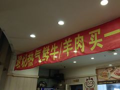 -東豫狼鲜货烧烤. 碳火烤鱼. 小龙虾(上海首店)