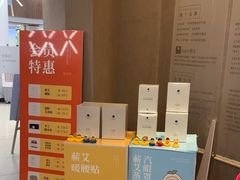 -灸春堂·艾灸·痛症·整脊连锁(之江银泰店)