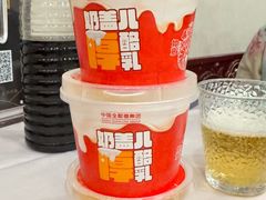 奶盖儿-丰泽园饭店