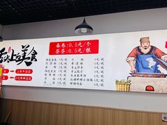 -江油特色冷沾沾(火炮街店)