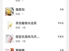-友达面馆(广州总店)