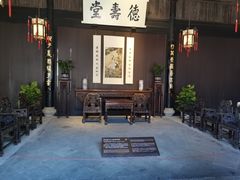 -绍兴鲁迅故里·沈园景区