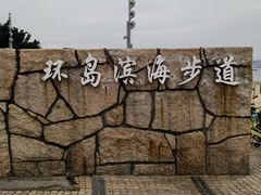 -椰风寨