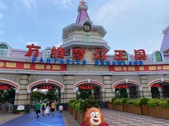 -厦门方特梦幻王国