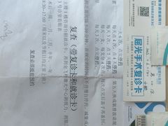 -昆明普瑞眼科医院·近视手术(龙泉院区)