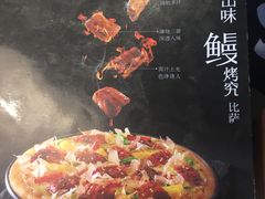 -必胜客(五道口店)
