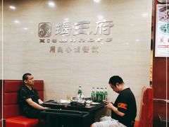 -蝎王府羊蝎子(西直门店)
