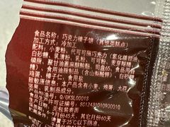 -凯司令西点房(南京东路店)