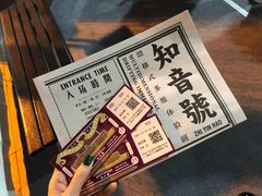 -武汉知音号