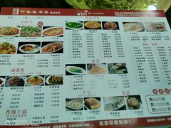 菜单-印象盐帮菜(鲁能城店)