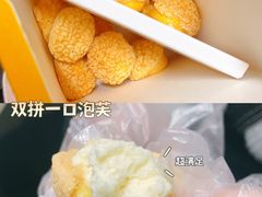 -墨茉点心局(梅溪湖新天地一店)