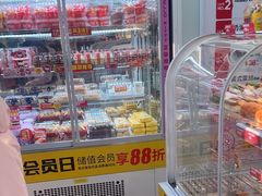 -味多美蛋糕(义和庄地铁店)