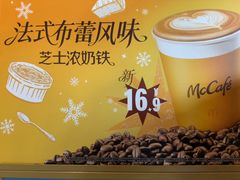 -麦当劳(豫园店)