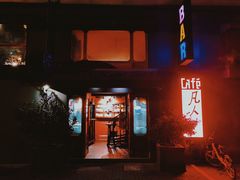 -凡人&庄阿姨的辣(万寿亭店)