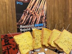 -壹酒贰肉1926·深夜食堂(九纬路店)