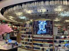-覔书店(壹方城店)
