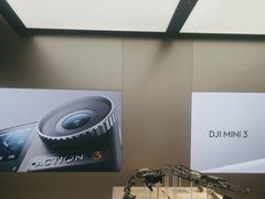 -DJI大疆(福州万象城授权体验店)