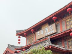 -唐猫庭院·千年陕菜(大唐不夜城店)