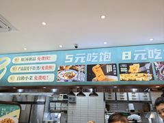-紫光园·烤鸭(吕家营店)