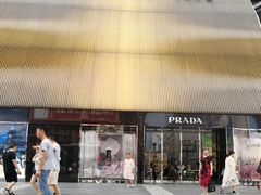 -Hermes爱马仕(成都远洋太古里店)