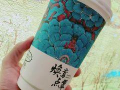 -茶理宜世(东方宝泰店)