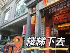 -将太无二·北美传奇寿司(瑞士公寓店)