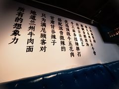 -小灶派· 地道兰州牛肉面(宏发大厦店)