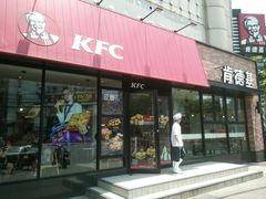 门面-肯德基(洛川店)