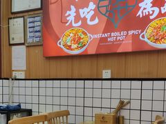 -冒菜西施·非遗冒菜(总店)
